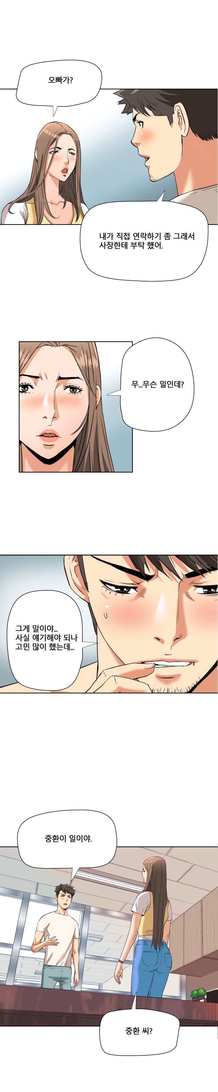 A Secret Hostess Raw Chapter 6 Page 14