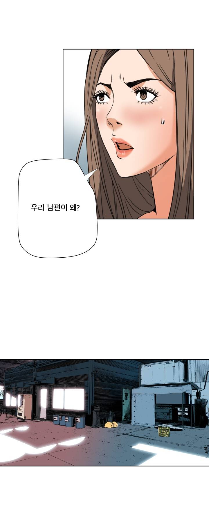 A Secret Hostess Raw Chapter 6 Page 15