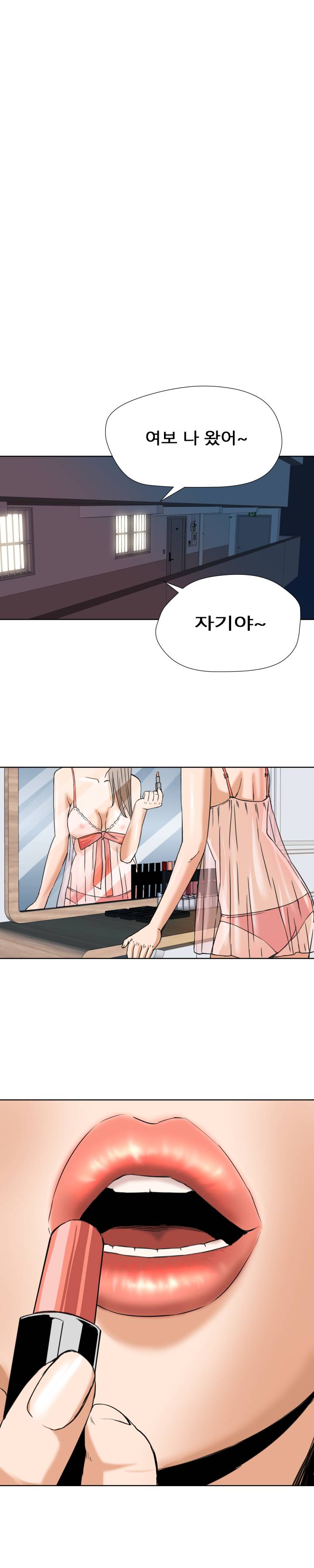 A Secret Hostess Raw Chapter 6 Page 20