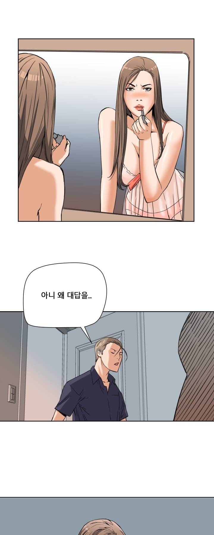 A Secret Hostess Raw Chapter 6 Page 21