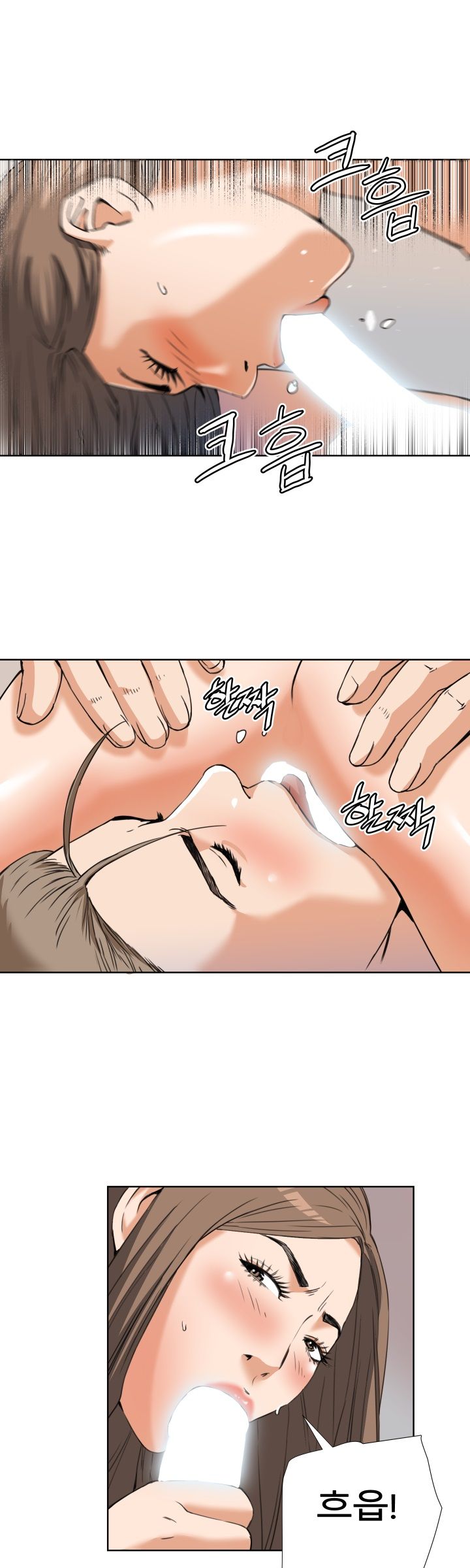 A Secret Hostess Raw Chapter 7 Page 14
