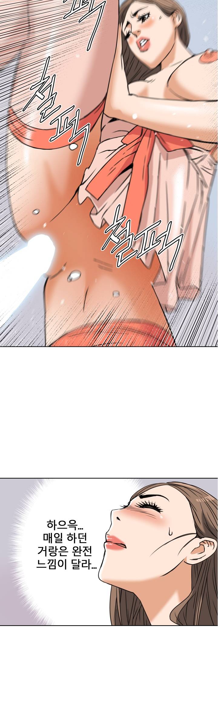 A Secret Hostess Raw Chapter 7 Page 19