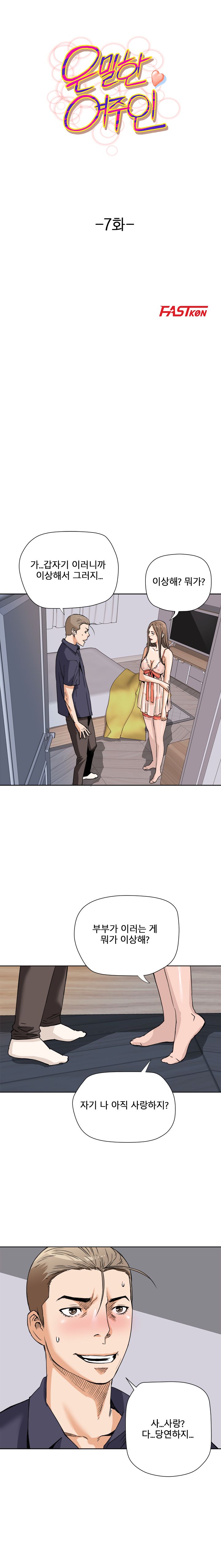A Secret Hostess Raw Chapter 7 Page 3