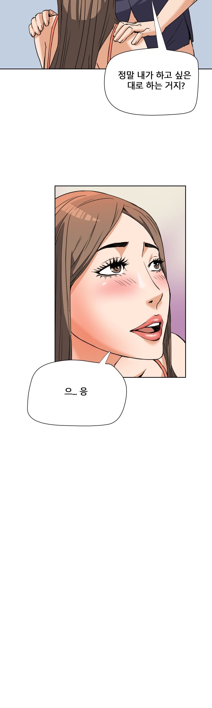 A Secret Hostess Raw Chapter 7 Page 9