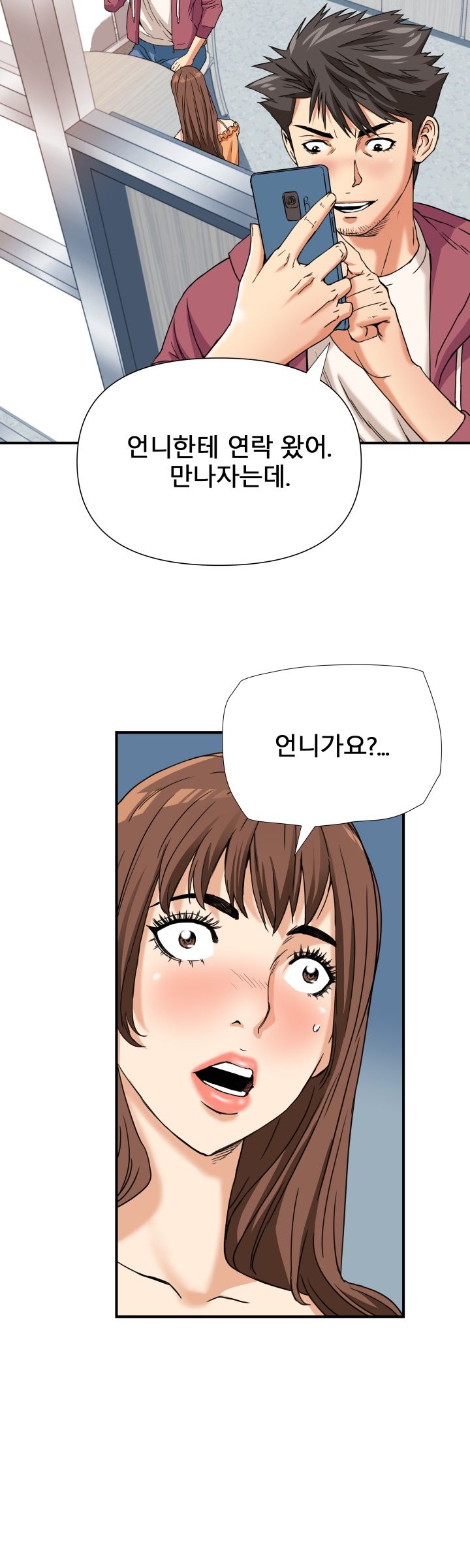 A Secret Hostess Raw Chapter 8 Page 10