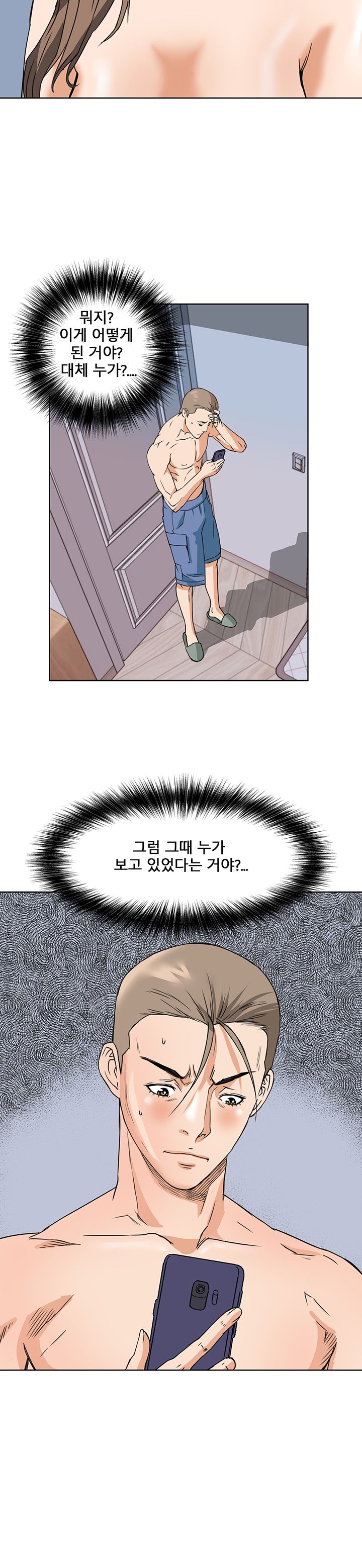 A Secret Hostess Raw Chapter 8 Page 2