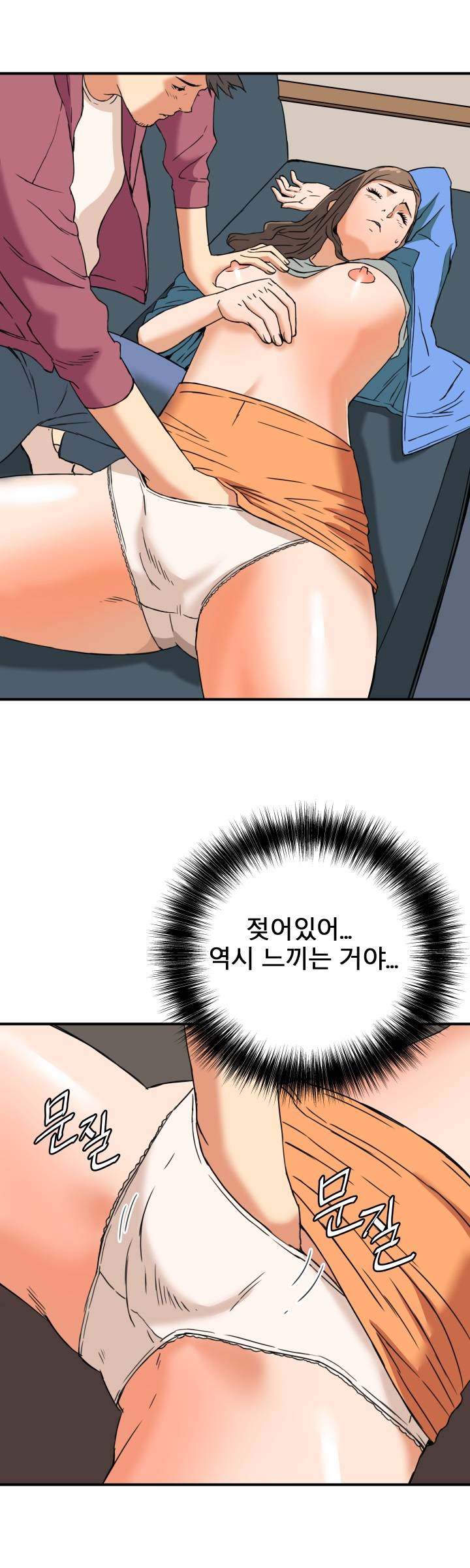 A Secret Hostess Raw Chapter 8 Page 26