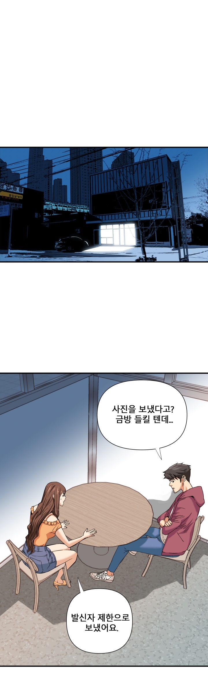 A Secret Hostess Raw Chapter 8 Page 7