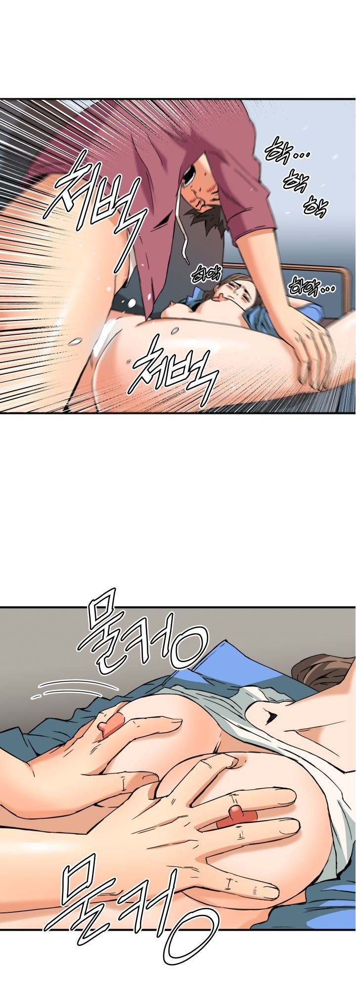 A Secret Hostess Raw Chapter 9 Page 13