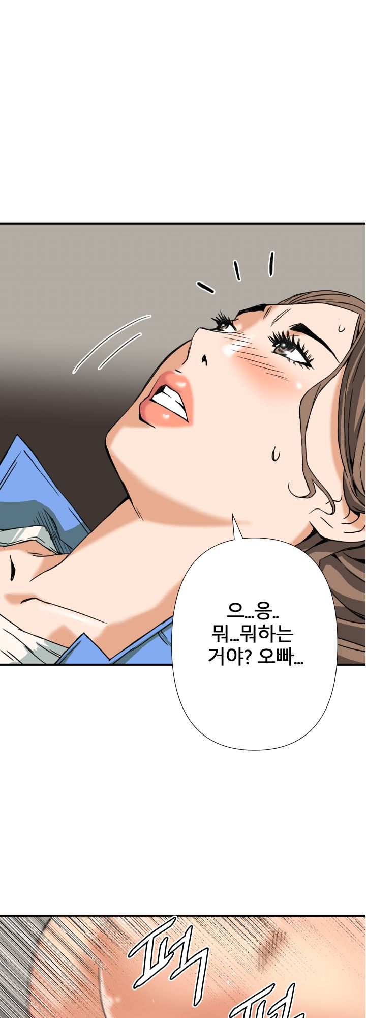 A Secret Hostess Raw Chapter 9 Page 14