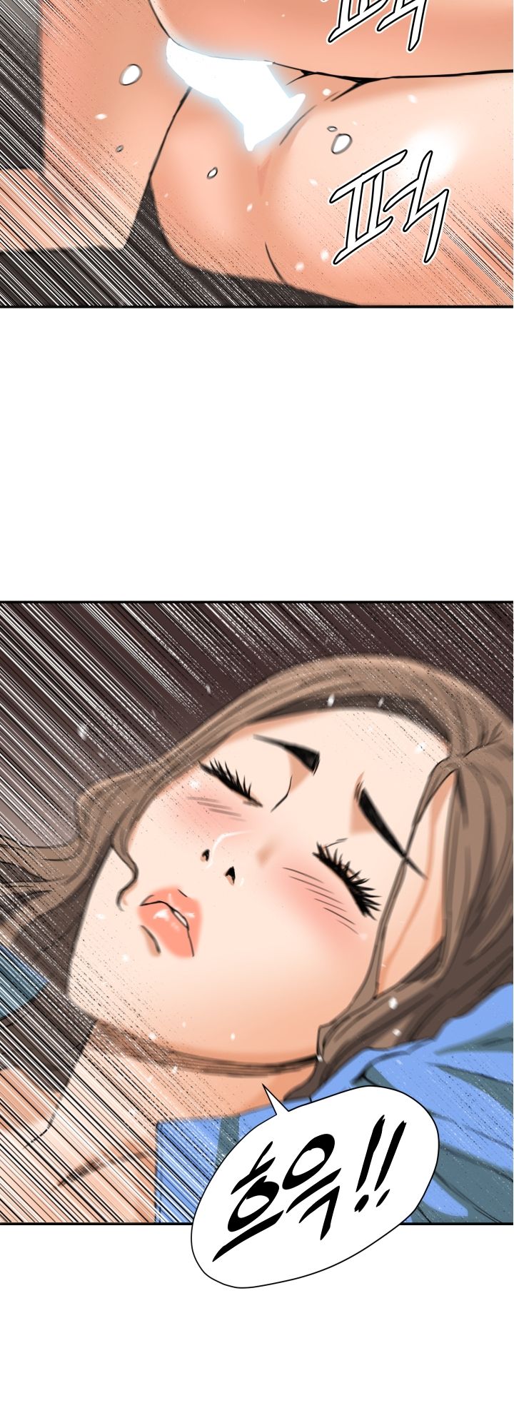 A Secret Hostess Raw Chapter 9 Page 15