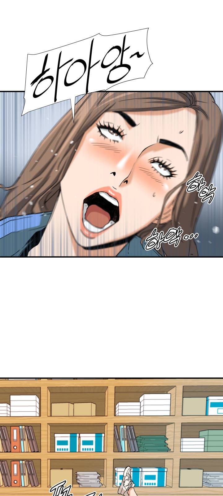 A Secret Hostess Raw Chapter 9 Page 19