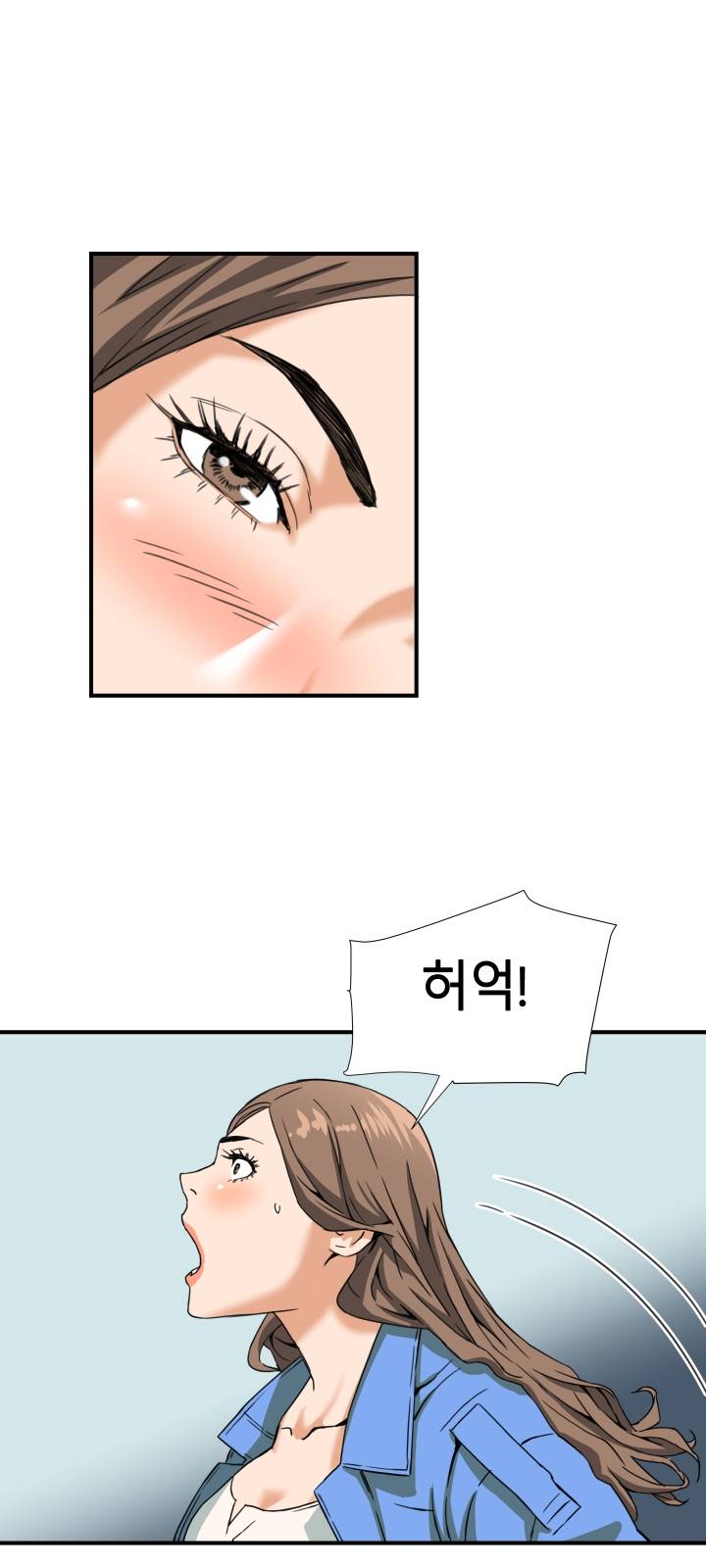 A Secret Hostess Raw Chapter 9 Page 22