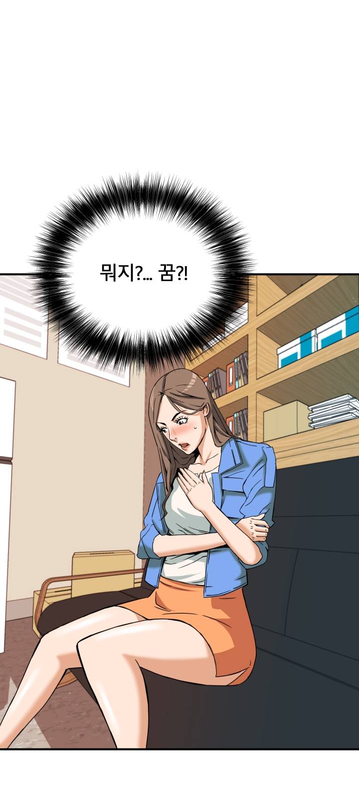 A Secret Hostess Raw Chapter 9 Page 23