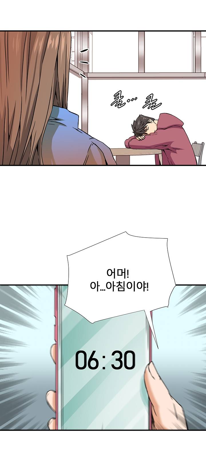 A Secret Hostess Raw Chapter 9 Page 25
