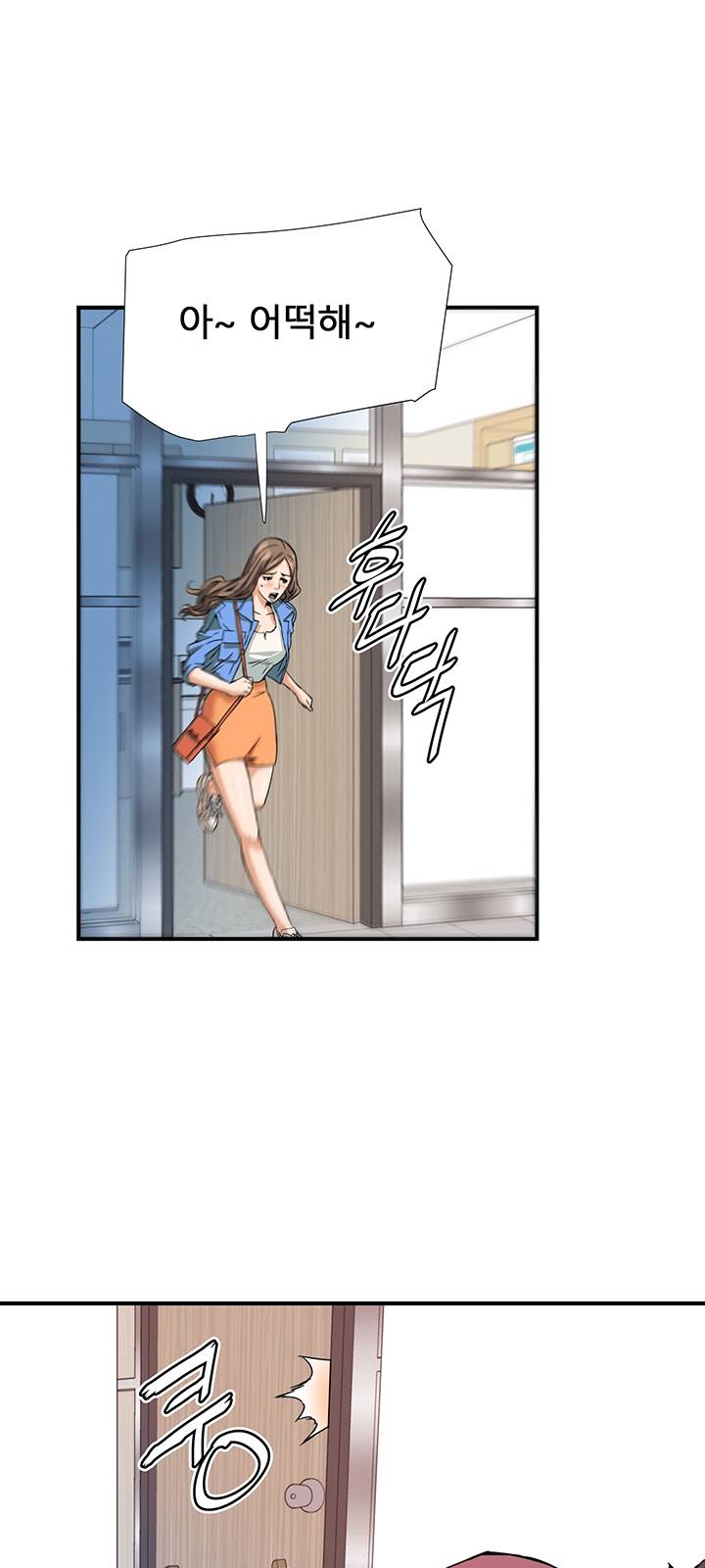 A Secret Hostess Raw Chapter 9 Page 26