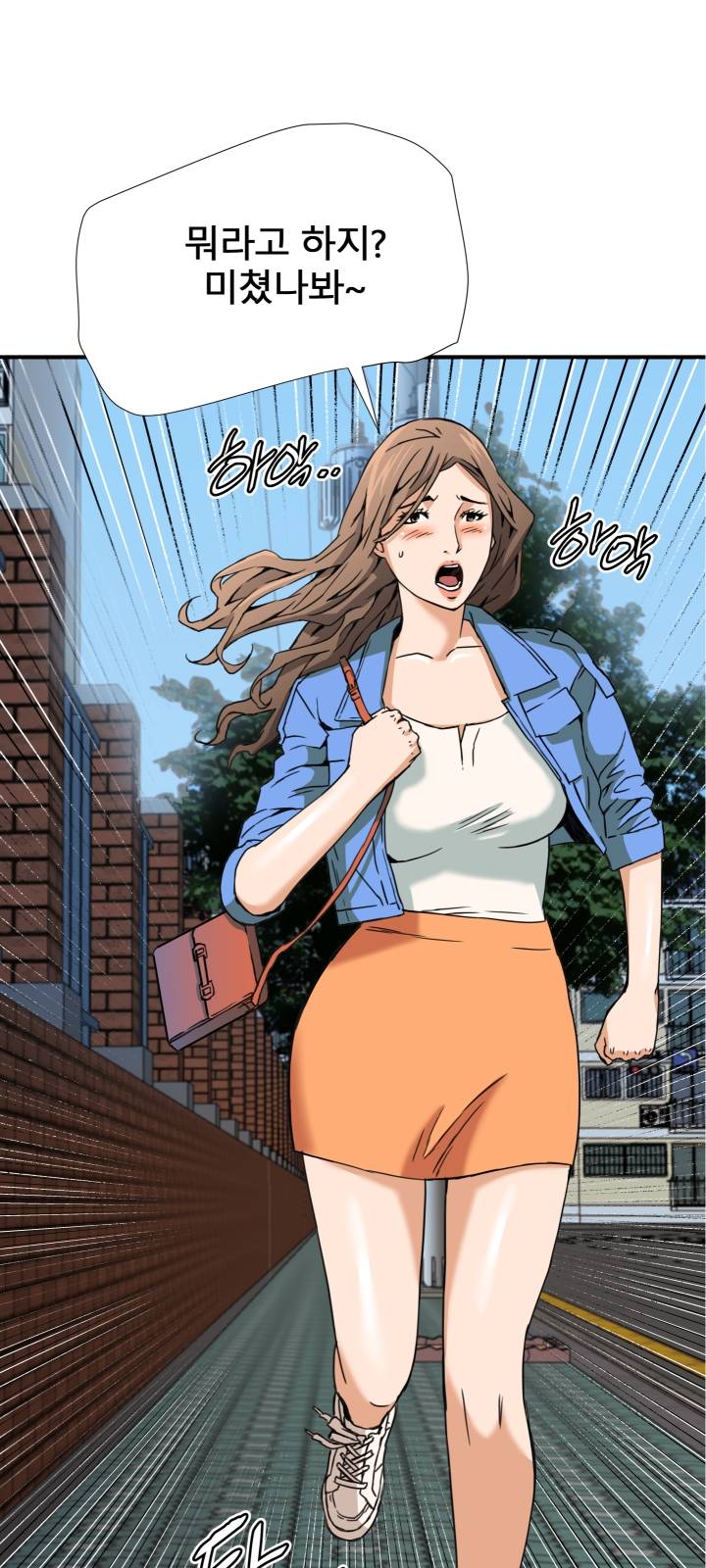 A Secret Hostess Raw Chapter 9 Page 28