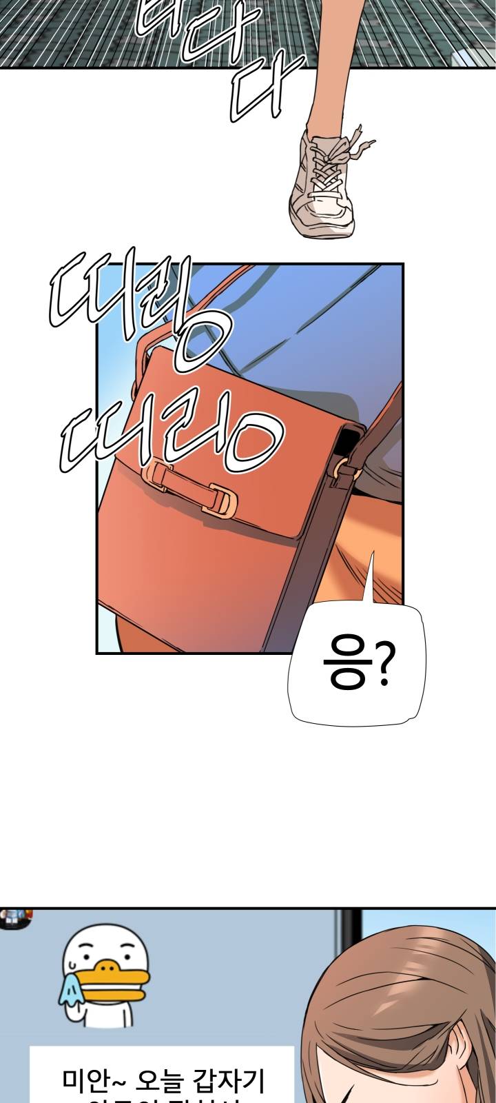 A Secret Hostess Raw Chapter 9 Page 29