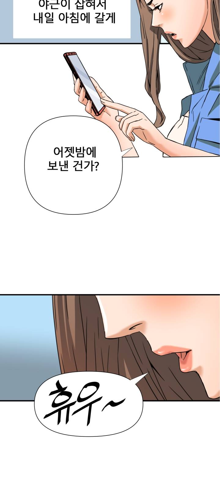 A Secret Hostess Raw Chapter 9 Page 30