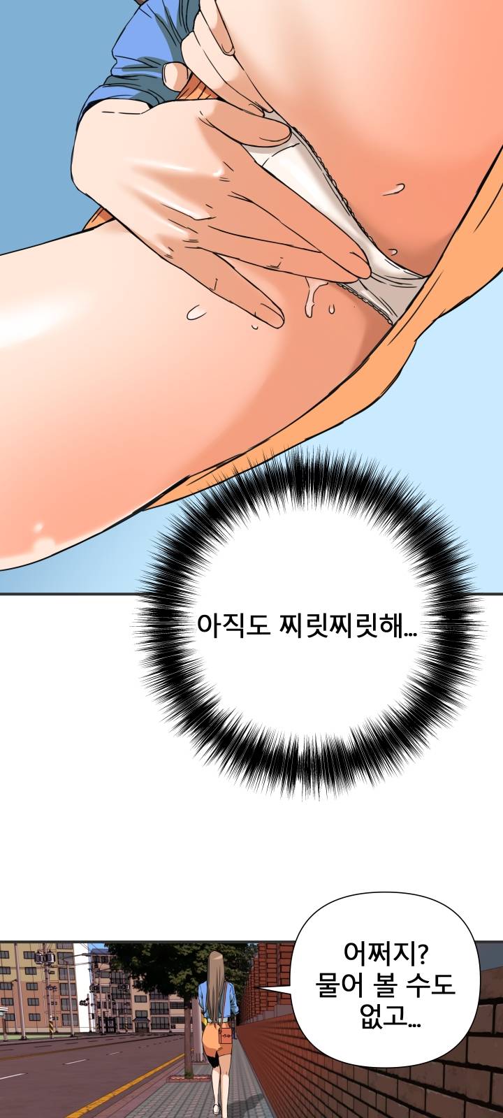 A Secret Hostess Raw Chapter 9 Page 32