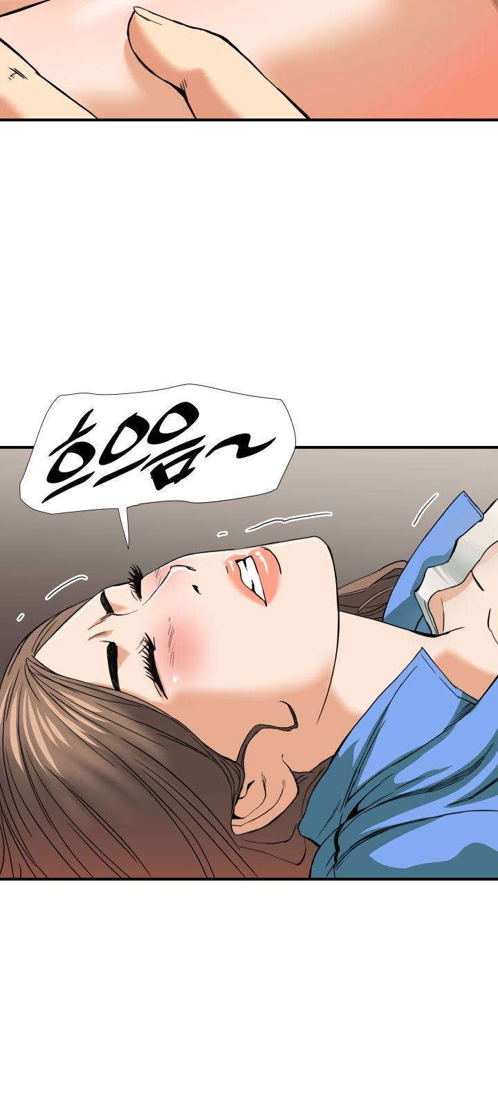 A Secret Hostess Raw Chapter 9 Page 8
