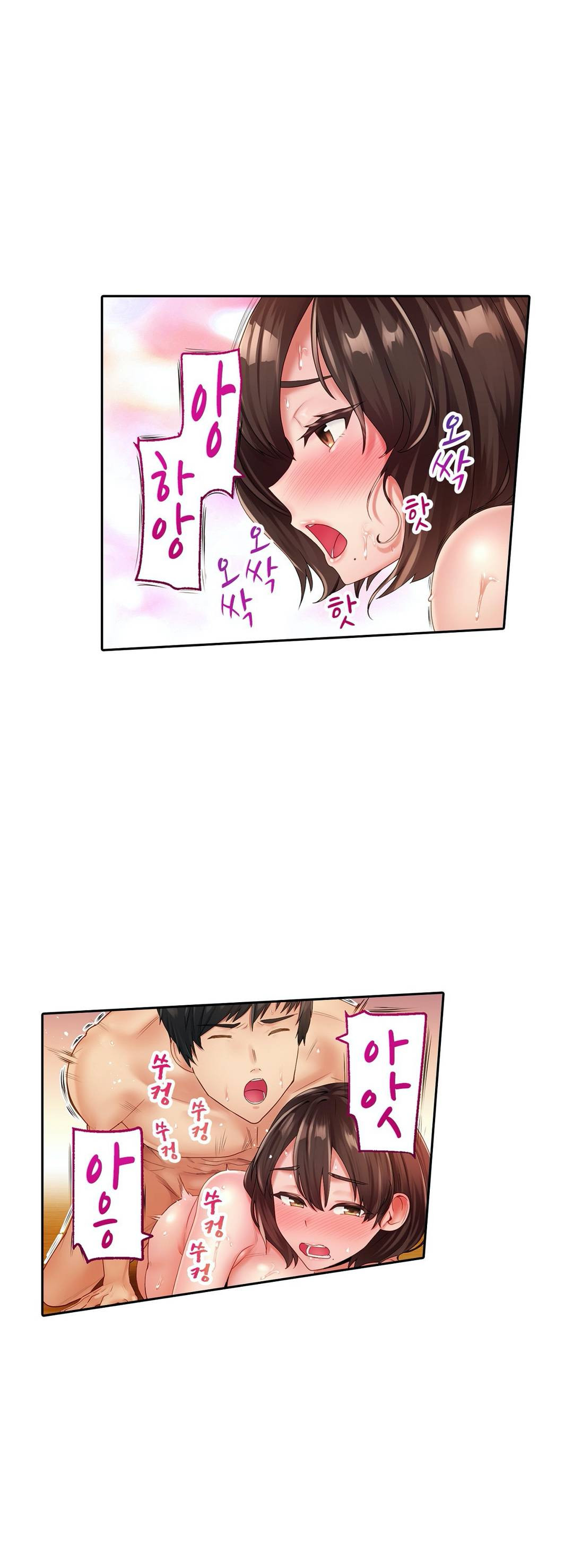 We've Got A Dirty Back Account Raw Chapter 2 Page 29