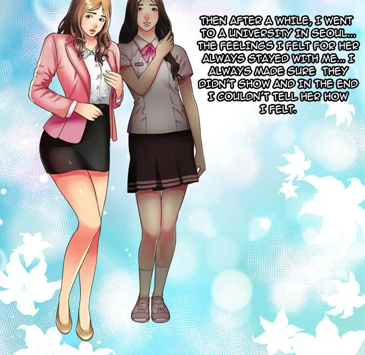 My Friend’s Dad Chapter 12 Page 12