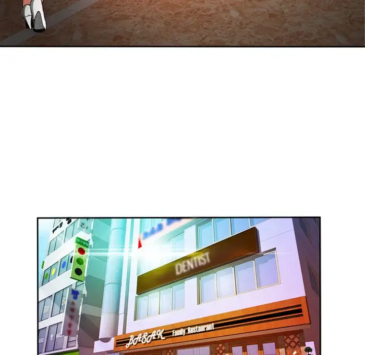 My Friend’s Dad Chapter 12 Page 29