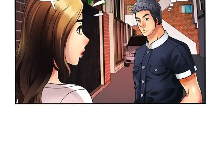 My Friend’s Dad Chapter 13 Page 4