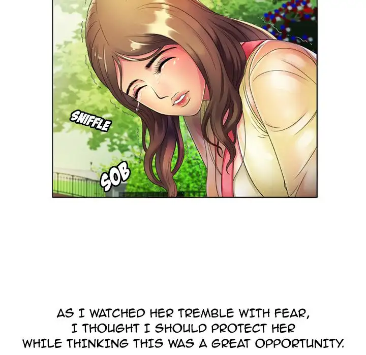 My Friend’s Dad Chapter 14 Page 12