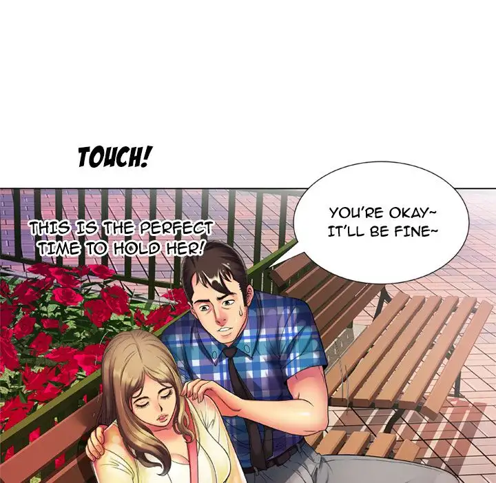 My Friend’s Dad Chapter 14 Page 14