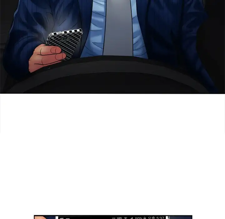 My Friend’s Dad Chapter 15 Page 33