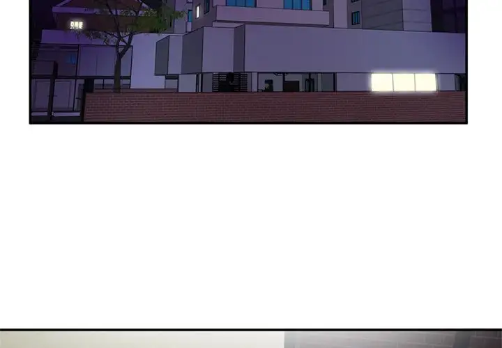 My Friend’s Dad Chapter 17 Page 4