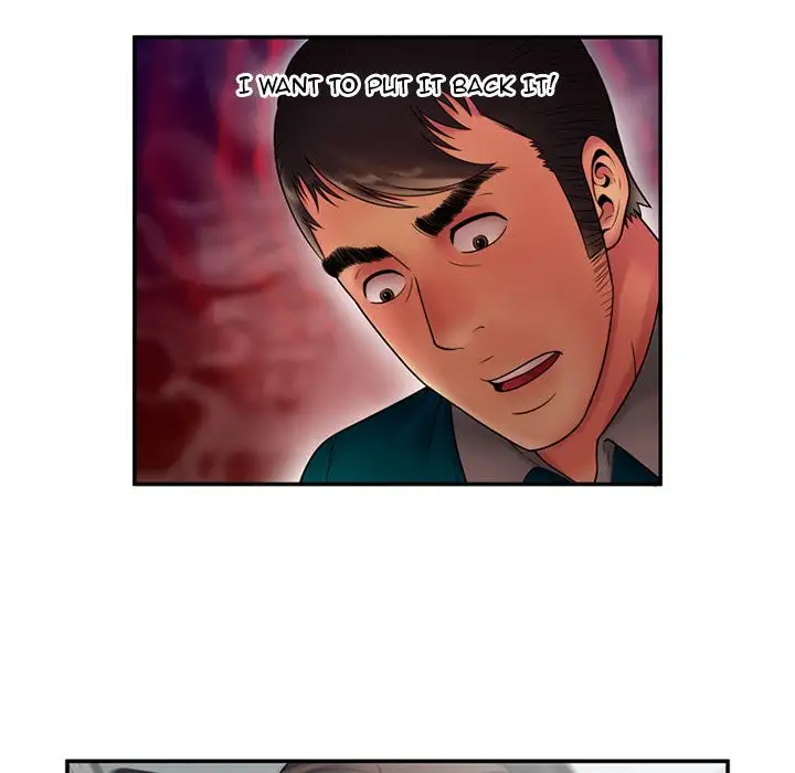 My Friend’s Dad Chapter 19 Page 32