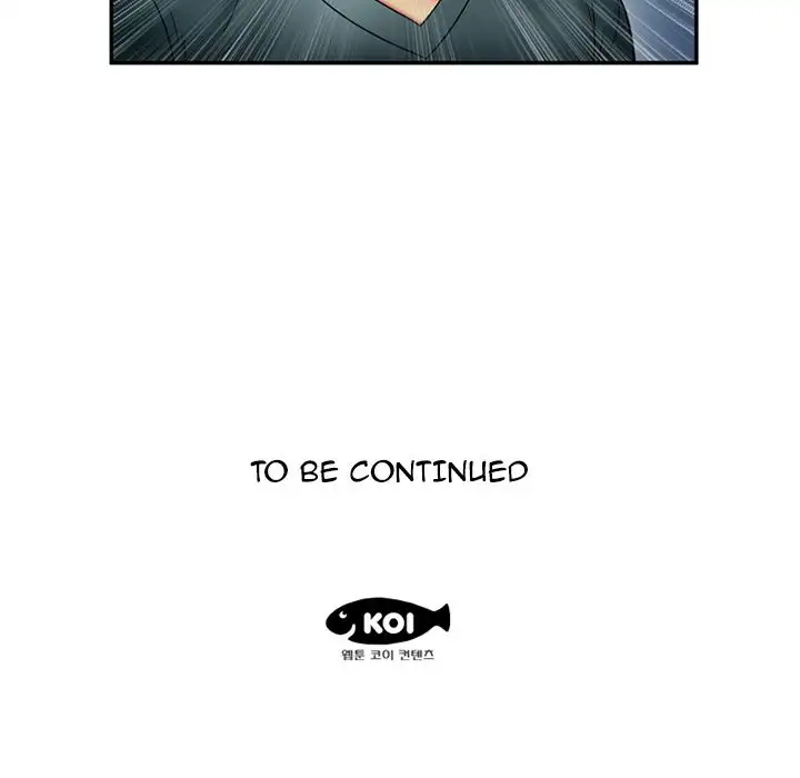 My Friend’s Dad Chapter 21 Page 70