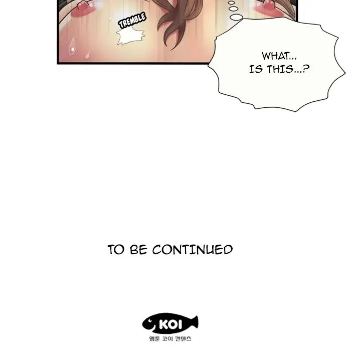 My Friend’s Dad Chapter 23 Page 59