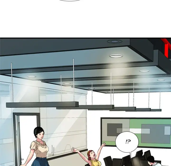 My Friend’s Dad Chapter 27 Page 55