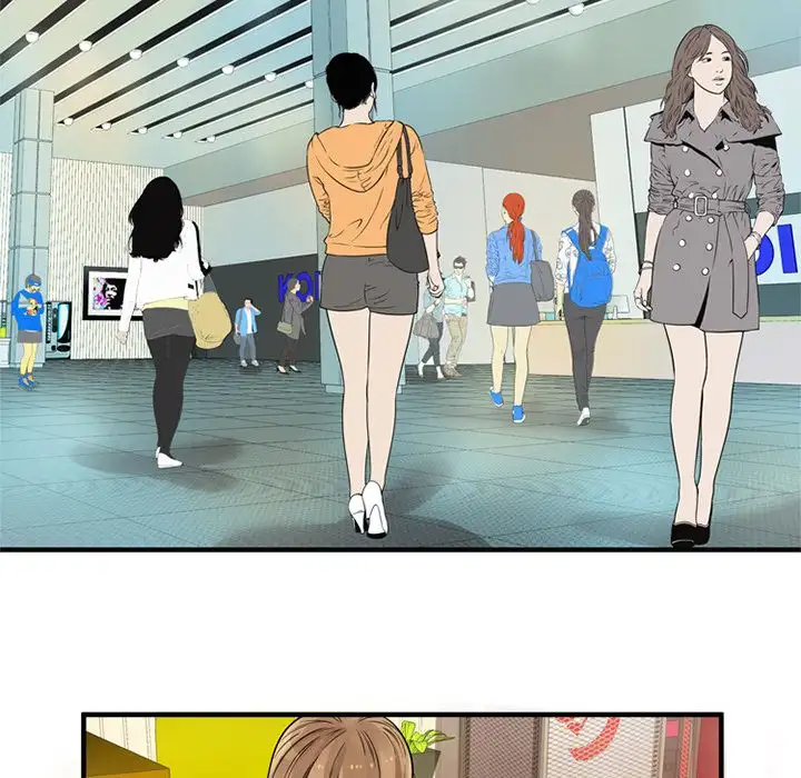 My Friend’s Dad Chapter 27 Page 63
