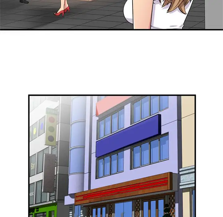 My Friend’s Dad Chapter 28 Page 12