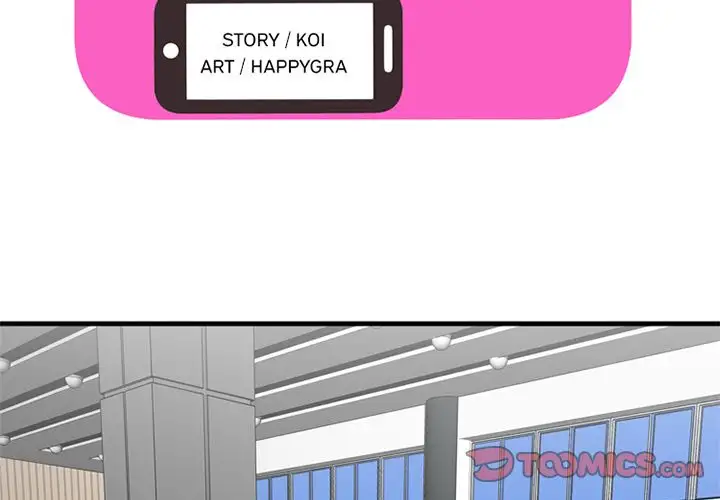 My Friend’s Dad Chapter 28 Page 2