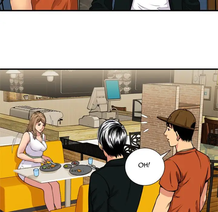 My Friend’s Dad Chapter 28 Page 24