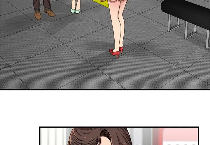 My Friend’s Dad Chapter 28 Page 4