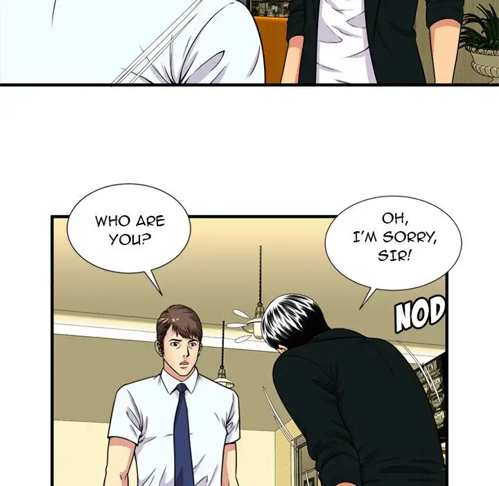 My Friend’s Dad Chapter 28 Page 47
