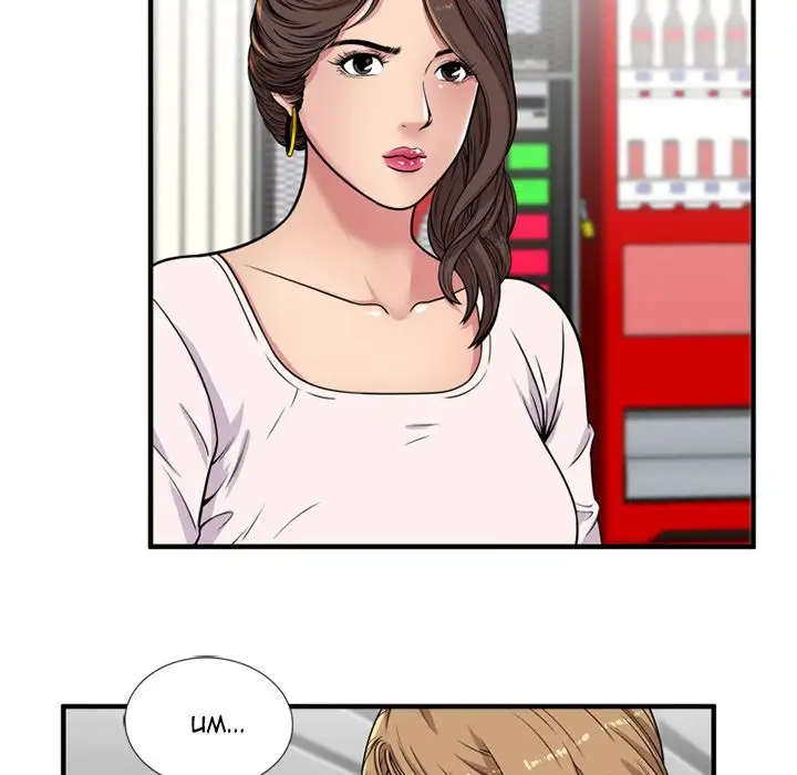 My Friend’s Dad Chapter 28 Page 5