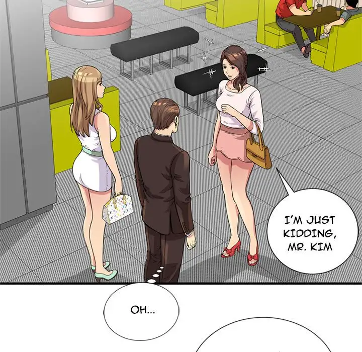 My Friend’s Dad Chapter 28 Page 8