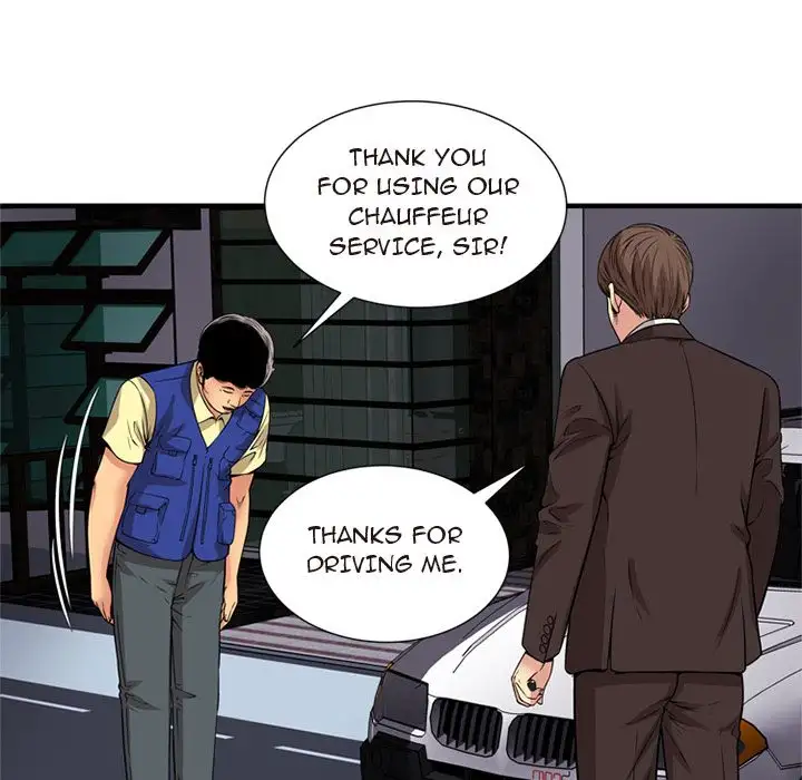 My Friend’s Dad Chapter 28 Page 82