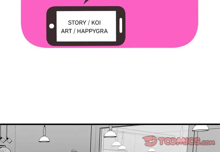 My Friend’s Dad Chapter 30 Page 2