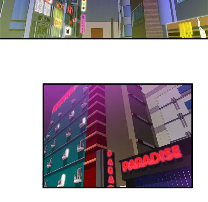My Friend’s Dad Chapter 31 Page 10