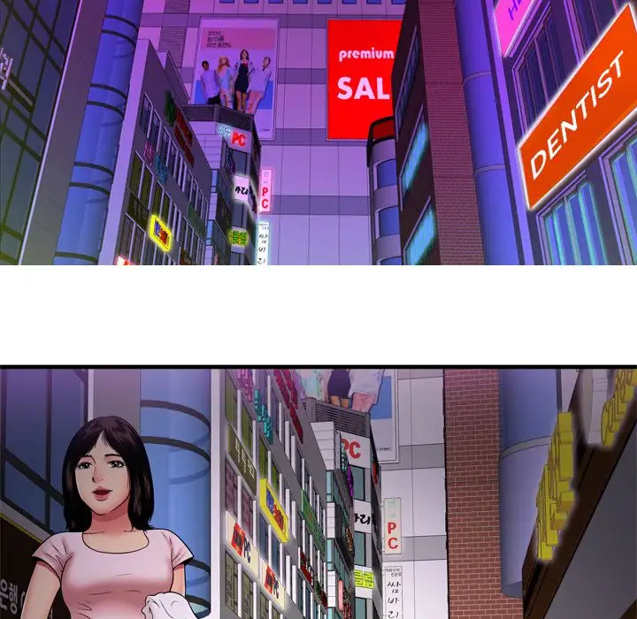 My Friend’s Dad Chapter 32 Page 36