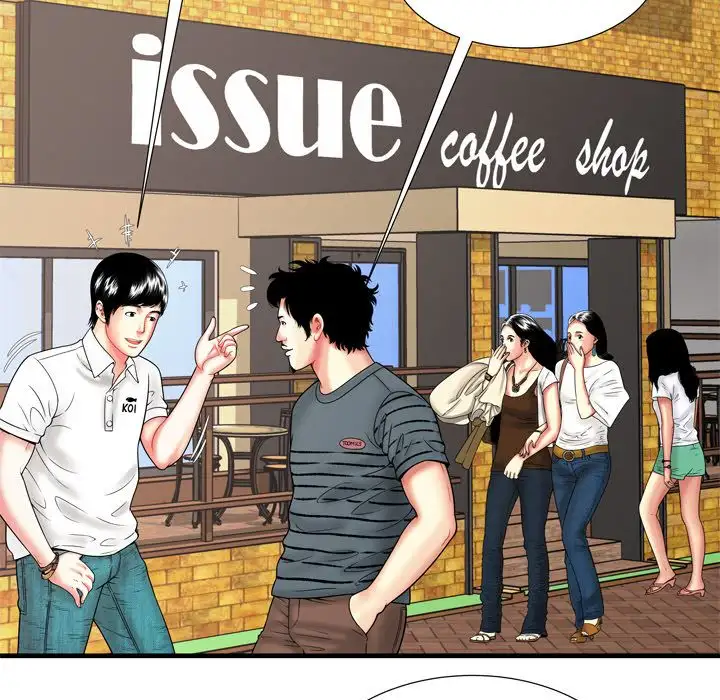My Friend’s Dad Chapter 33 Page 14
